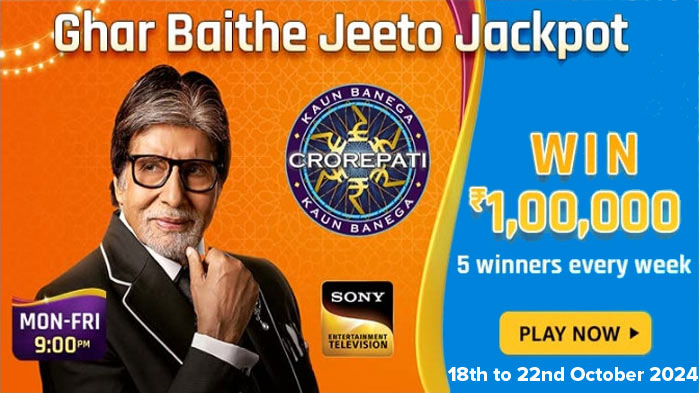 KBC Ghar Baithe Jeeto Jackpot contest